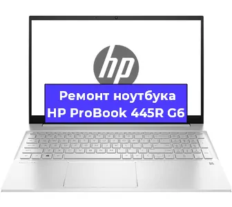 Замена видеокарты на ноутбуке HP ProBook 445R G6 в Тюмени